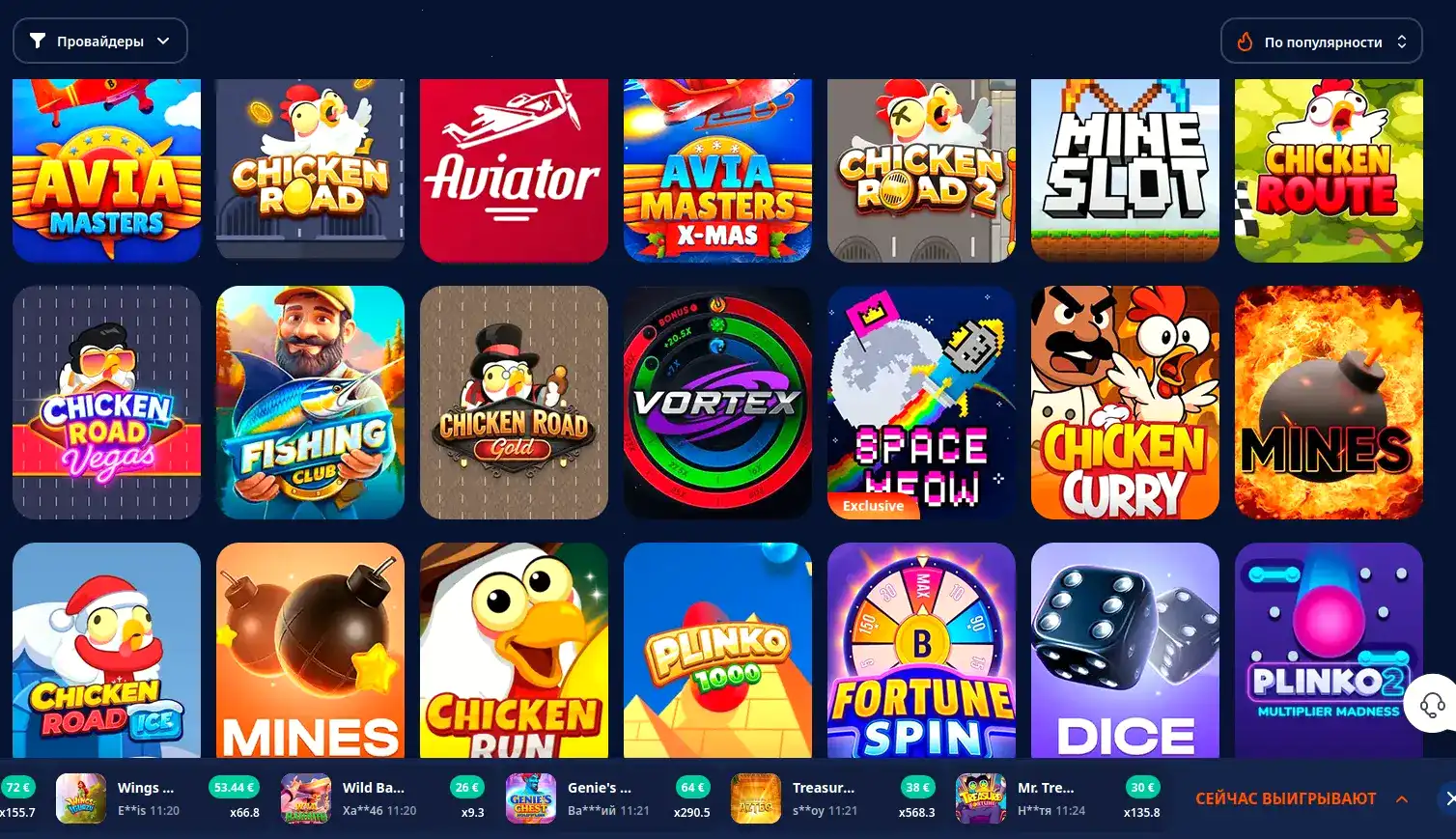 Интерфейс игрового зала казино Магнет